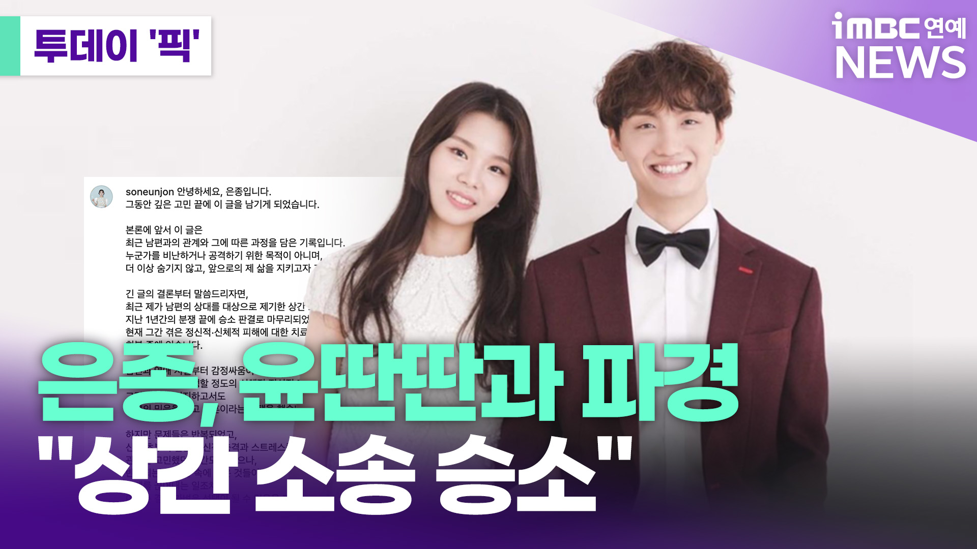 iMBC 연예뉴스 사진