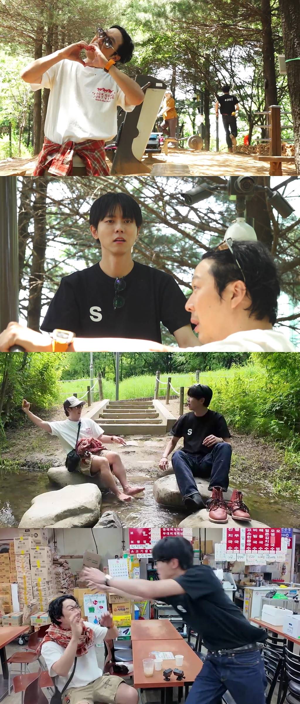 주우재 예능 장면