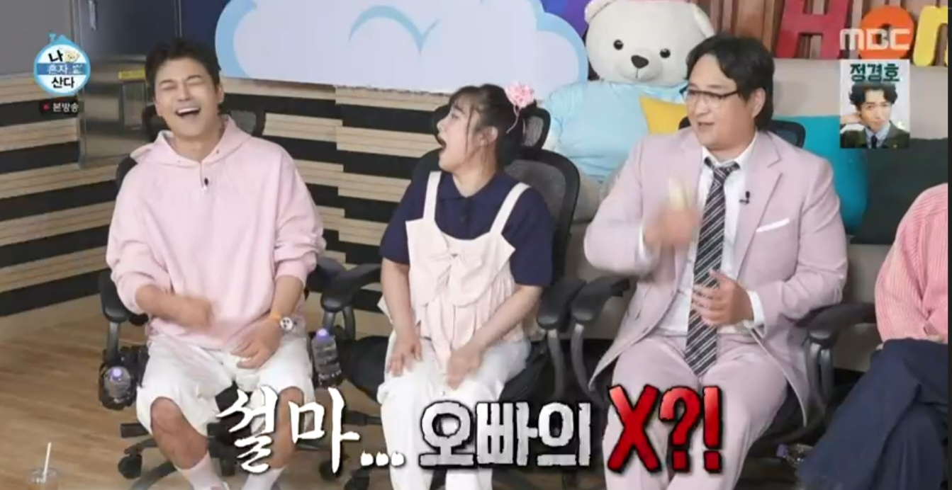 ‘나혼산’ 600회 특집에 박보검·차은우→전현무 전 여친 등장?