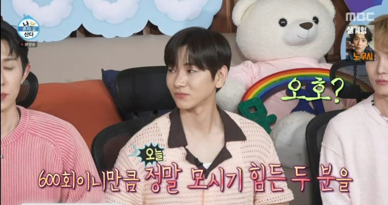 ‘나혼산’ 600회 특집에 박보검·차은우→전현무 전 여친 등장?
