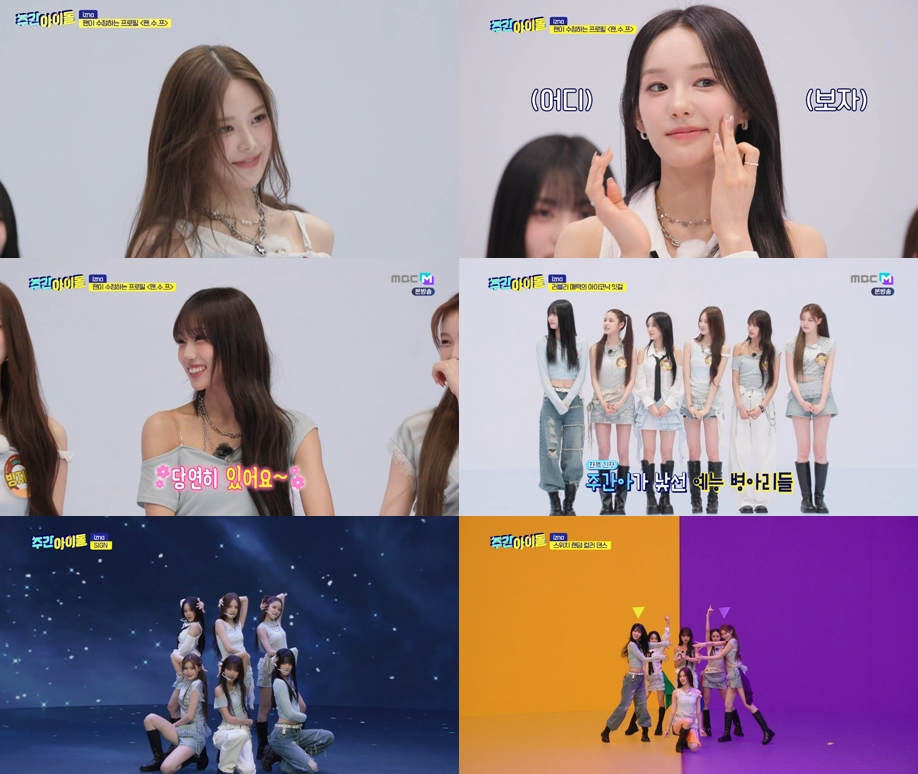 I.헤어토크 이미지