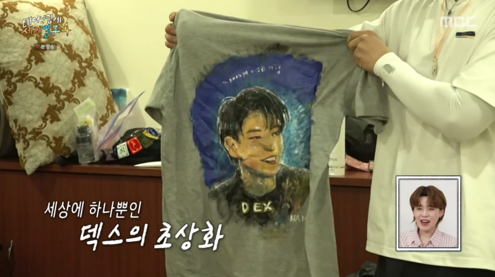 '태계일주4' 기안84, 덱스에 초상화 선물…덱스 