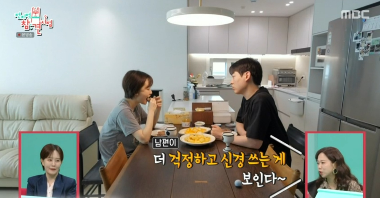 ‘한기주♥’ 김수지, 임신 최초 공개 “BTS 제이홉, 최고의 태교” (전참시)
