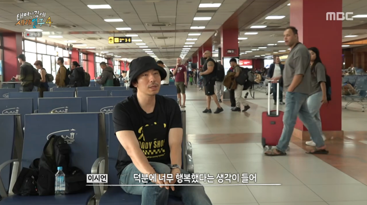 이시언, 덱스와의 이별에 
