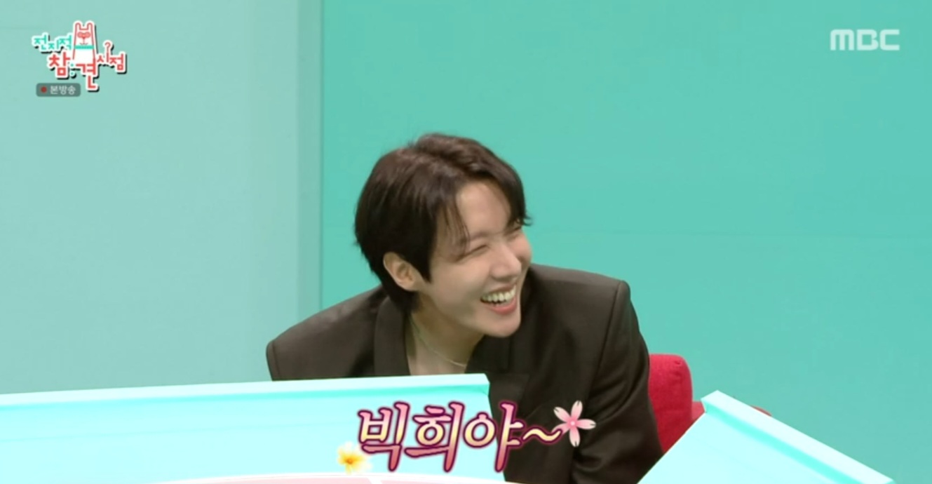 ‘한기주♥’ 김수지, 임신 최초 공개 “BTS 제이홉, 최고의 태교” (전참시)