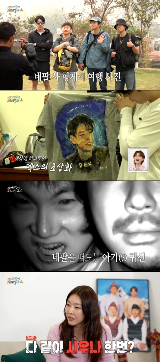 덱스, 아쉬운 이별 