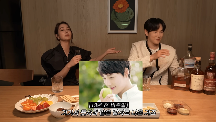 이민정 "임시완, 이병헌보다 내가 먼저 봐…풋사과 같은 남자로 만나"