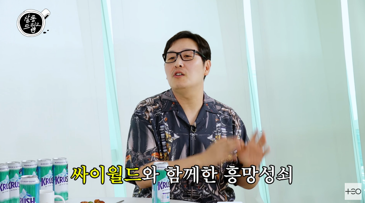 김풍, "20대 때 캐릭터 회사 운영…싸이월드 미니미·스킨 판매"
