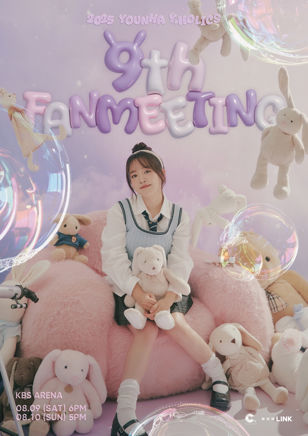 윤하, 결혼 후 첫 팬미팅…♥홀릭스와 보낼 여름