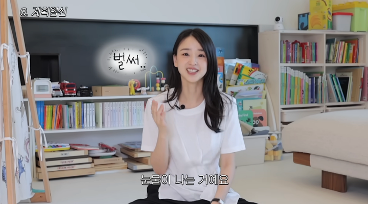손연재 "임신하기 싫어 눈물…내 삶 포기할 수 없어"