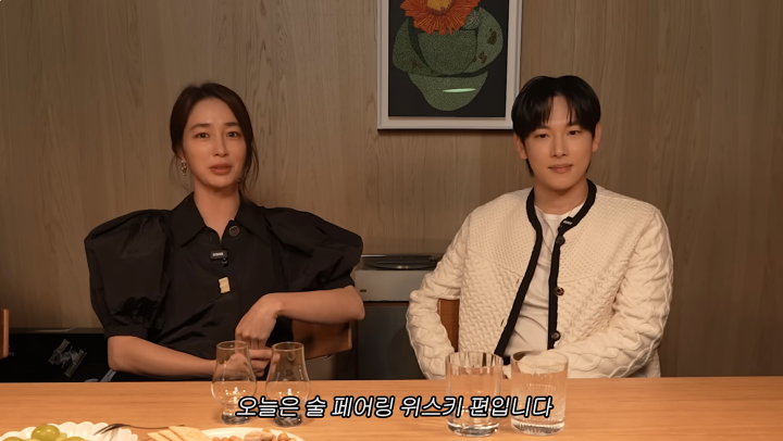 이병헌 "이민정, 위스키 모르는데 많이 마셔…다 마셔봤을 것"