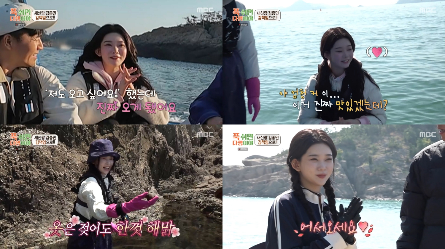 iMBC 연예뉴스 사진