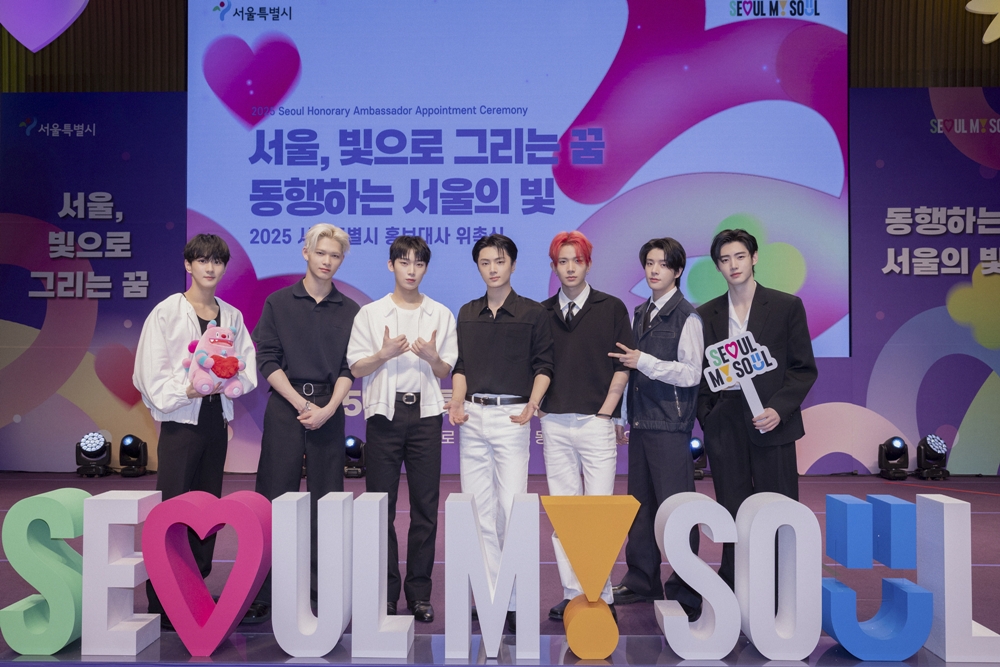 엔하이픈, 서울시 홍보대사 발탁 "열심히 활동하겠다"