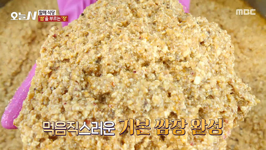 색도 맛도 다른 3가지 장의 매력! '우렁이 쌈밥 정식' 