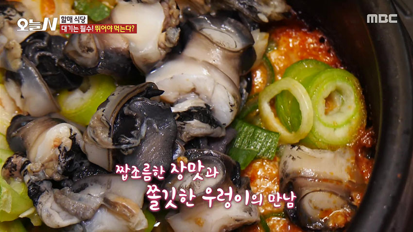 색도 맛도 다른 3가지 장의 매력! '우렁이 쌈밥 정식' 