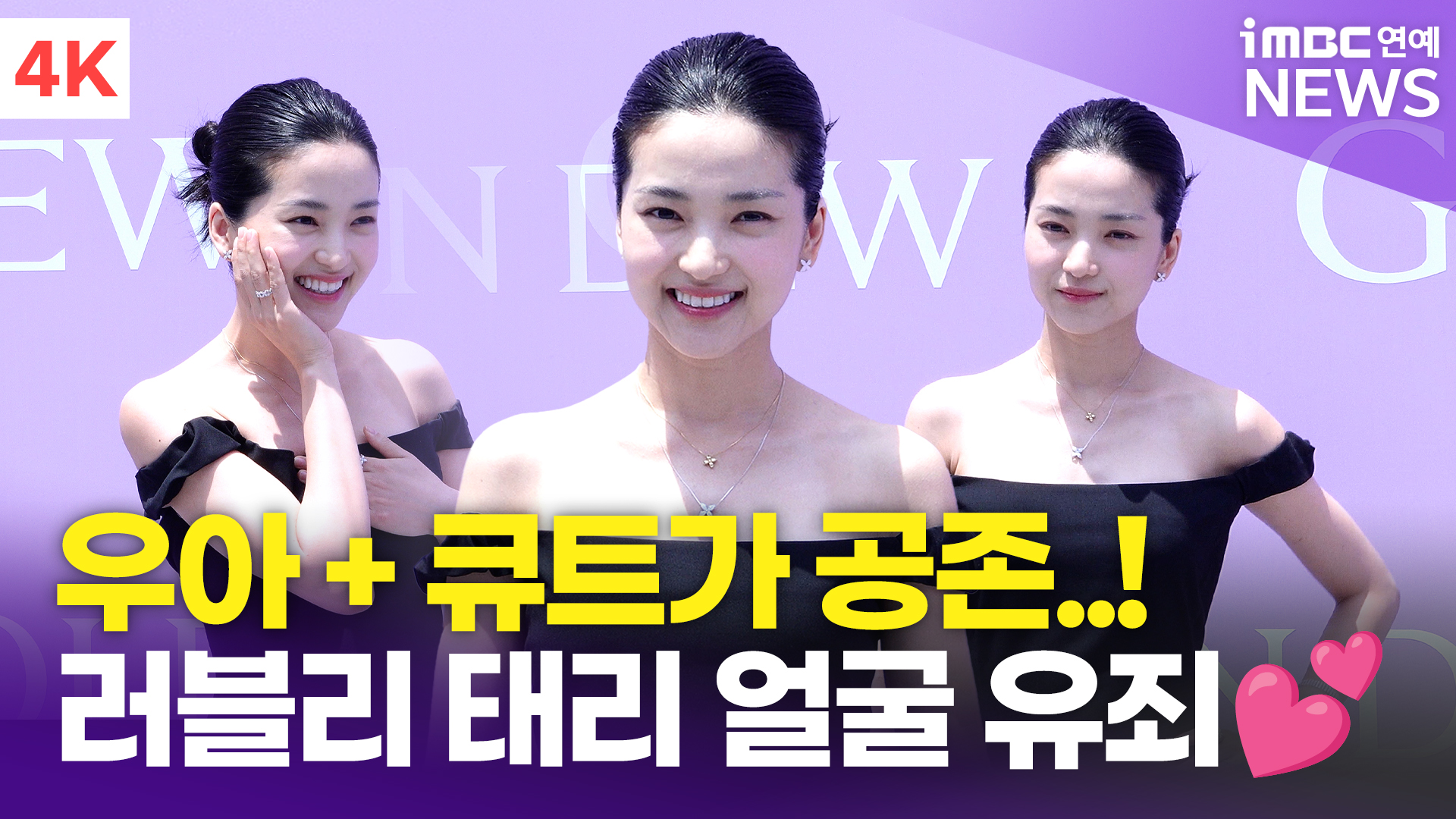 iMBC 연예뉴스 사진