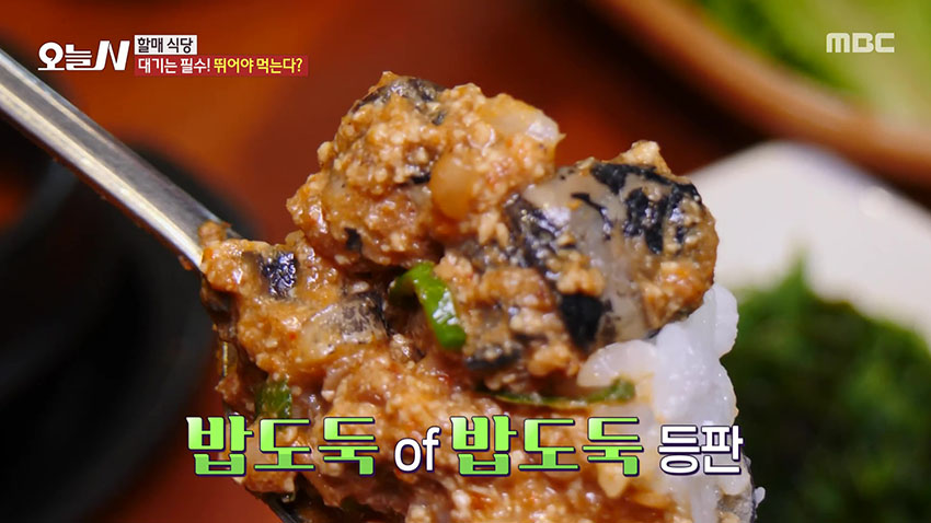 색도 맛도 다른 3가지 장의 매력! '우렁이 쌈밥 정식' 