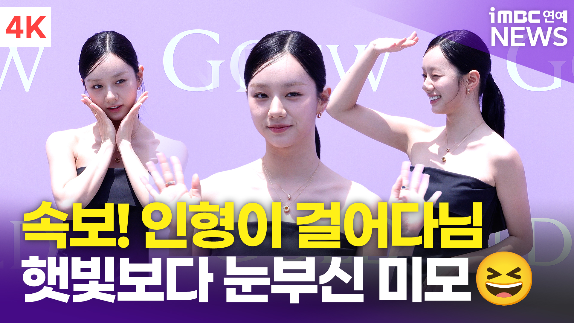 iMBC 연예뉴스 사진