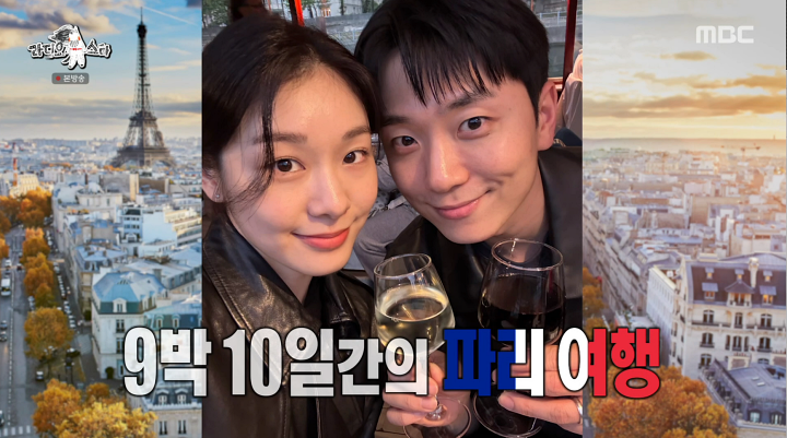 '라디오스타' 고우림 "♥김연아와 파리 여행…아내 부심 뿜뿜"