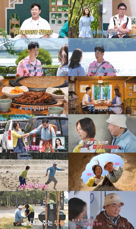 iMBC 연예뉴스 사진