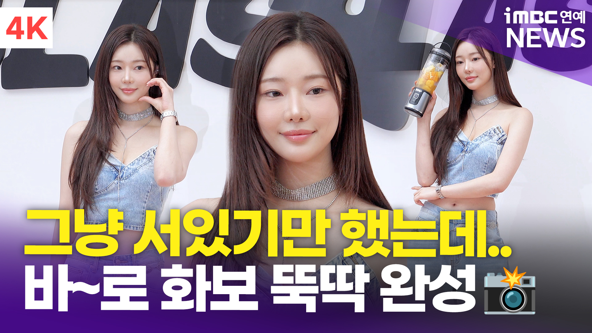 iMBC 연예뉴스 사진