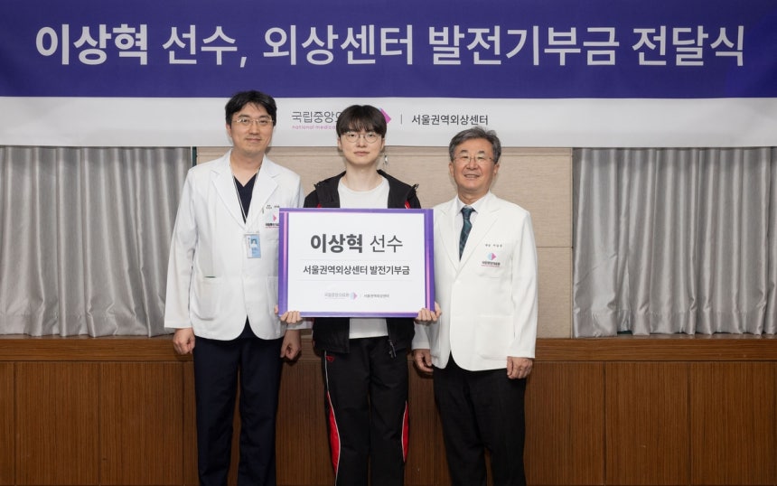 역시 페이커 '대상혁'…또 한 번 감탄 부른 기부 행보