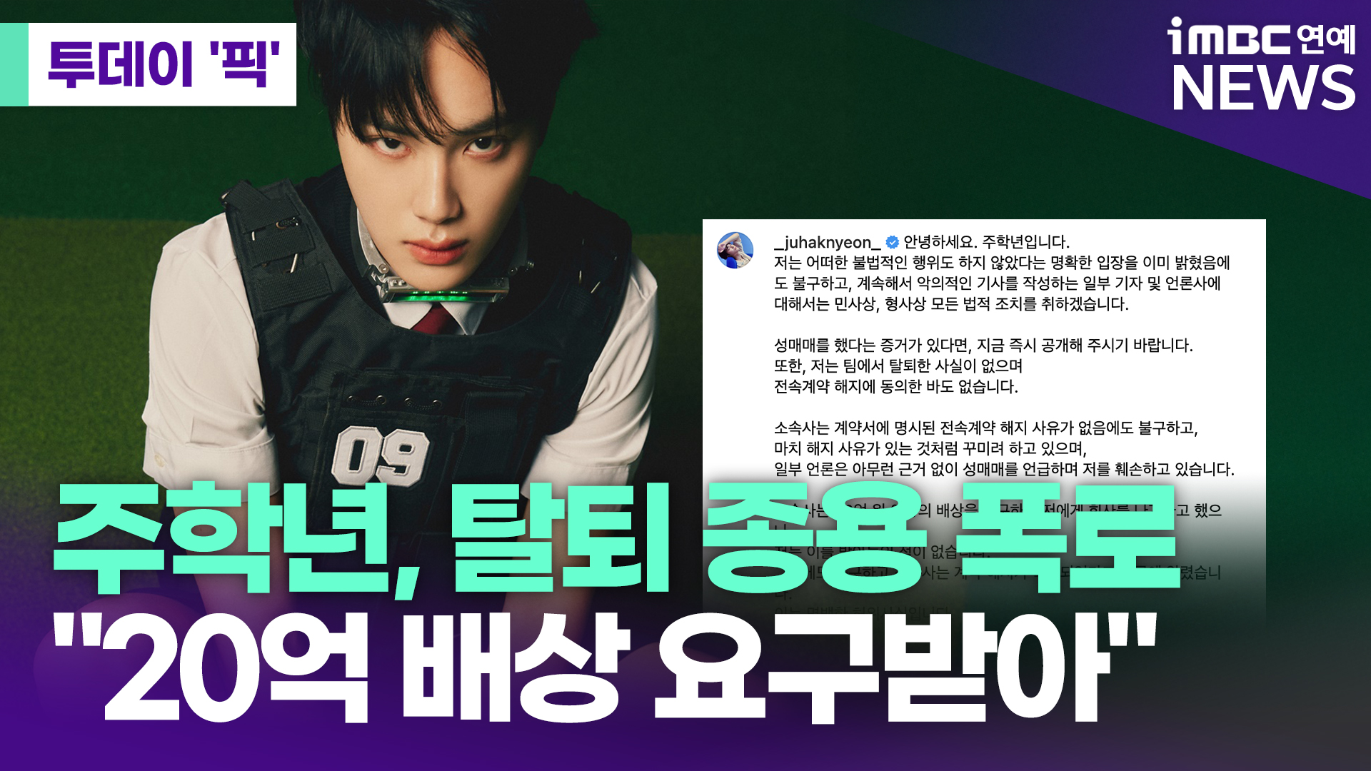 iMBC 연예뉴스 사진