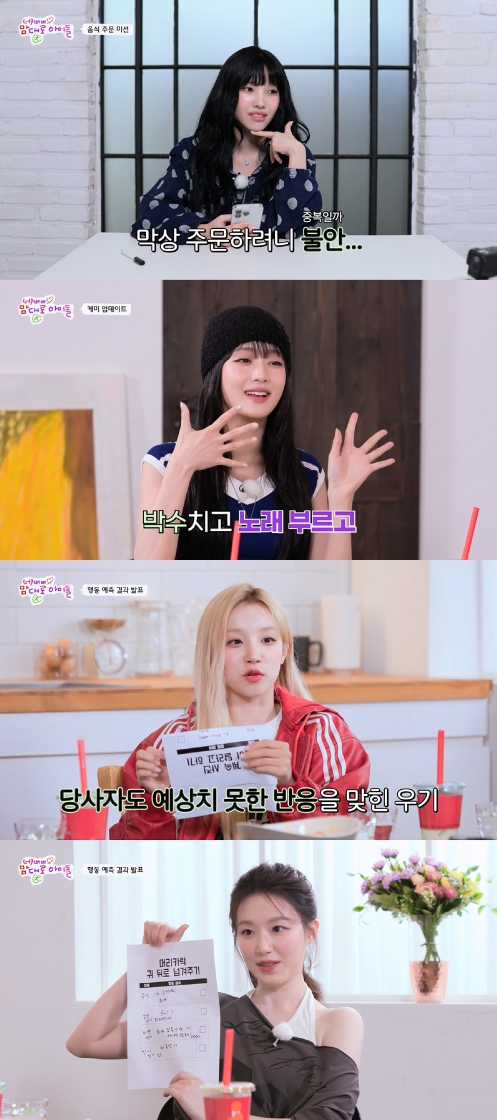 iMBC 연예뉴스 사진