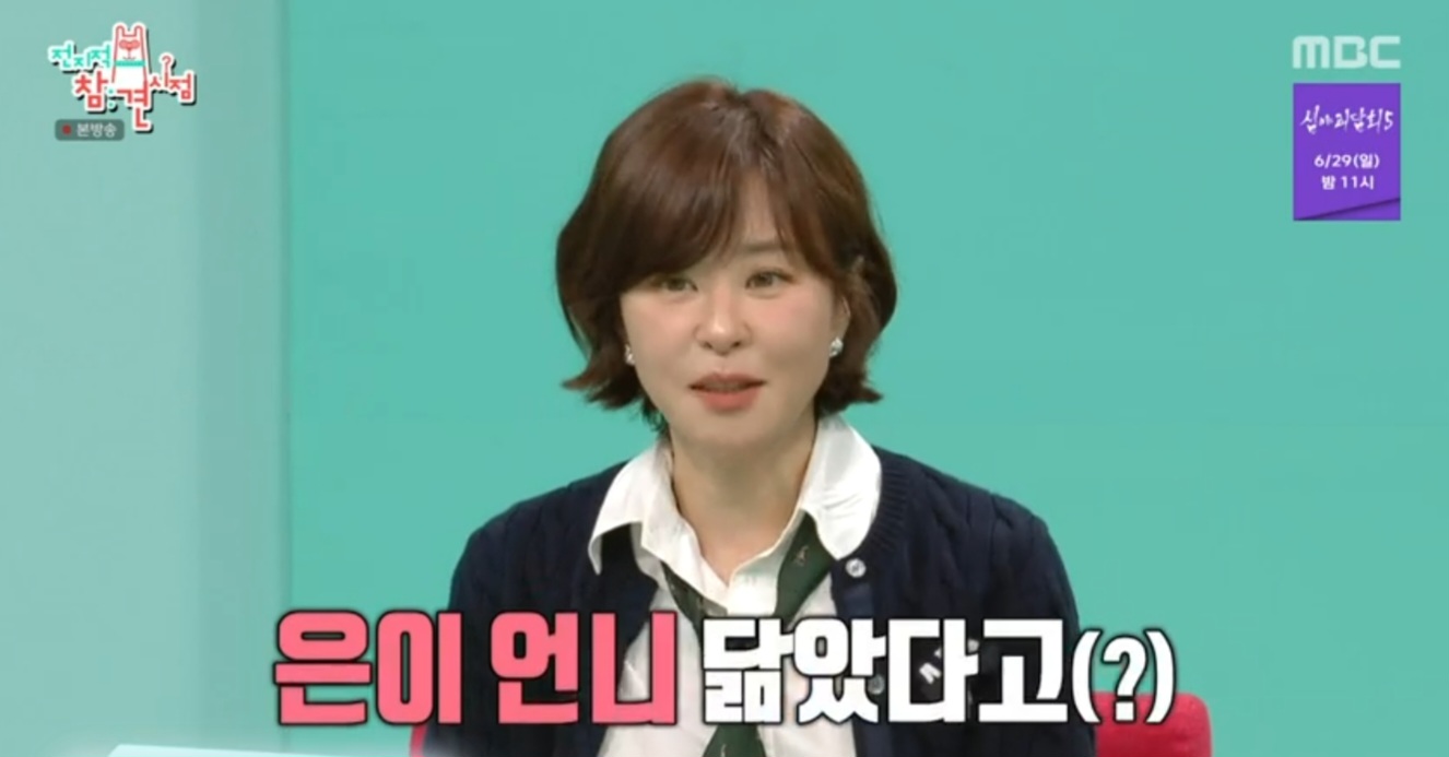 iMBC 연예뉴스 사진