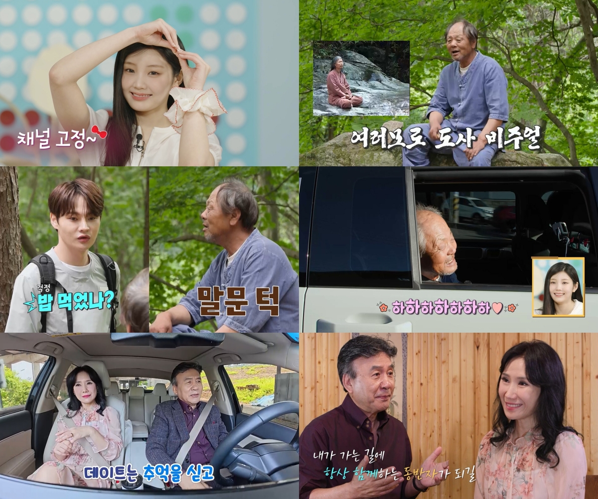 iMBC 연예뉴스 사진