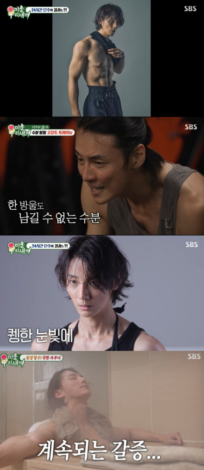 iMBC 연예뉴스 사진