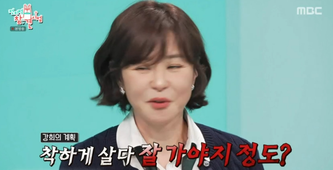 ‘파워J’ 제이홉 “인생 계획? 50세까지 짰다” (전참시)