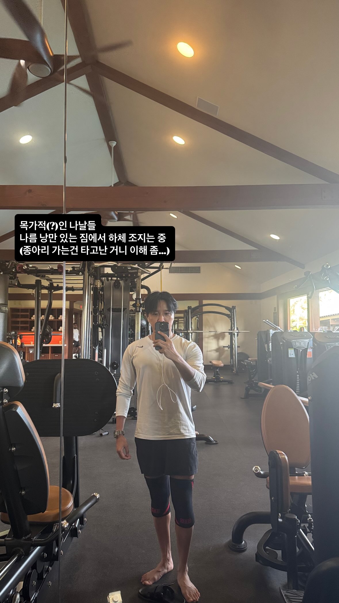 조정식, 문항거래 의혹에도 흔들림無 "목가적인 나날들" [소셜in]