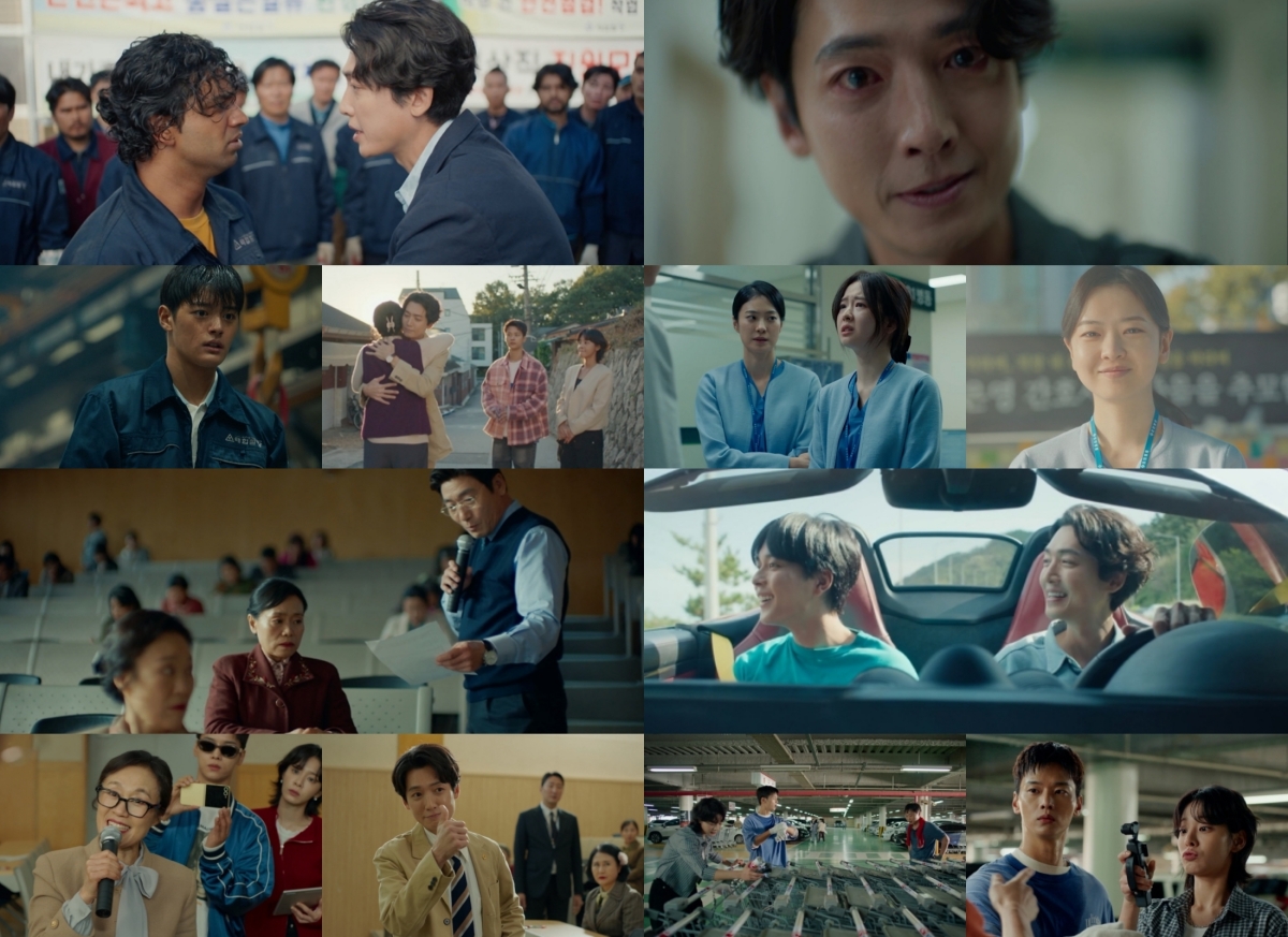 MBC '노무사 노무진' 정경호 노동자들 히어로 되기까지 '활약상'