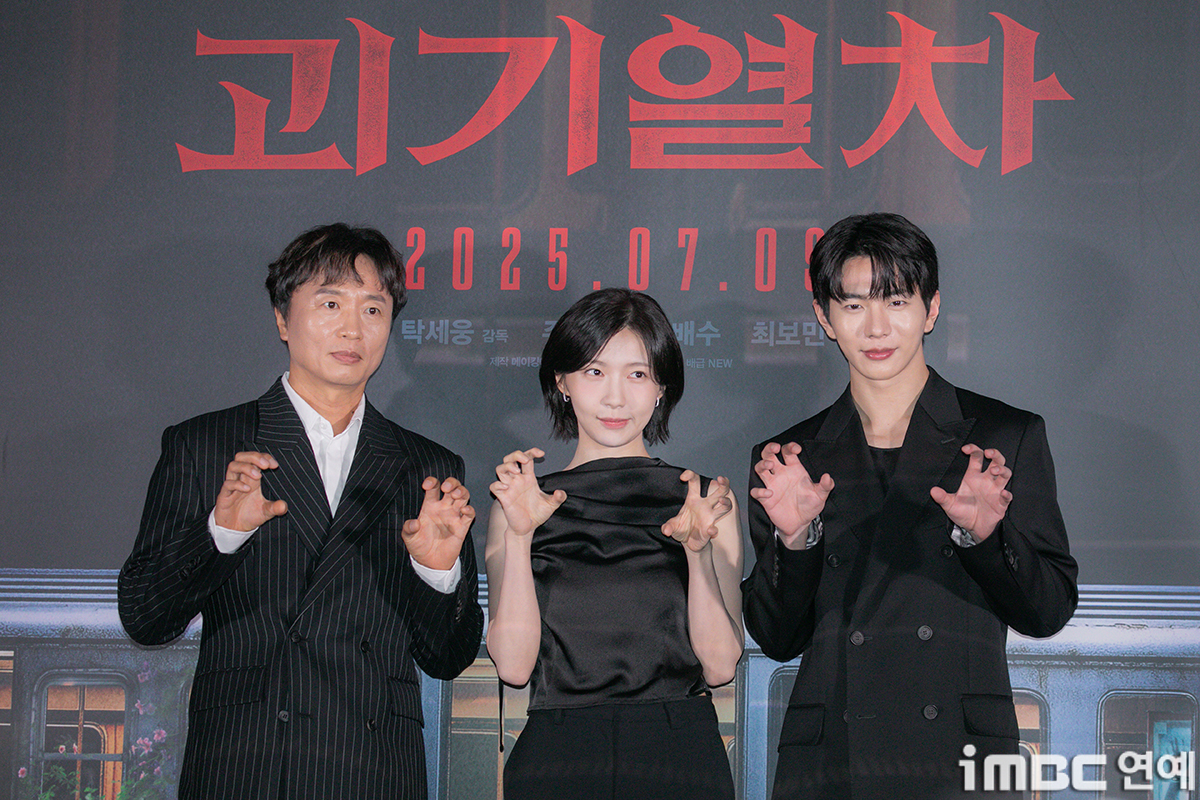 iMBC 연예뉴스 사진