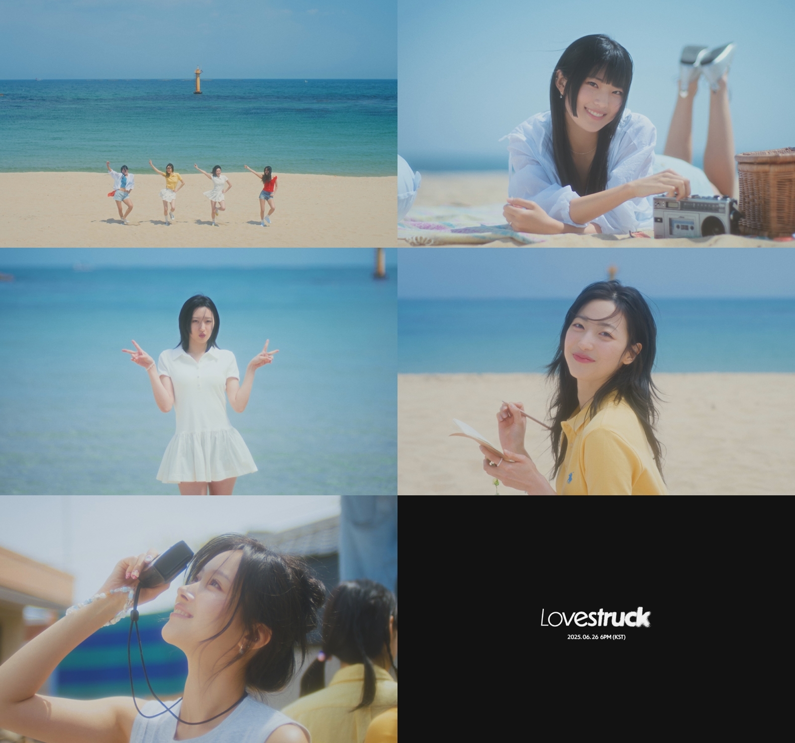 하이키 '여름이었다' MV 티저로 설렘 자극