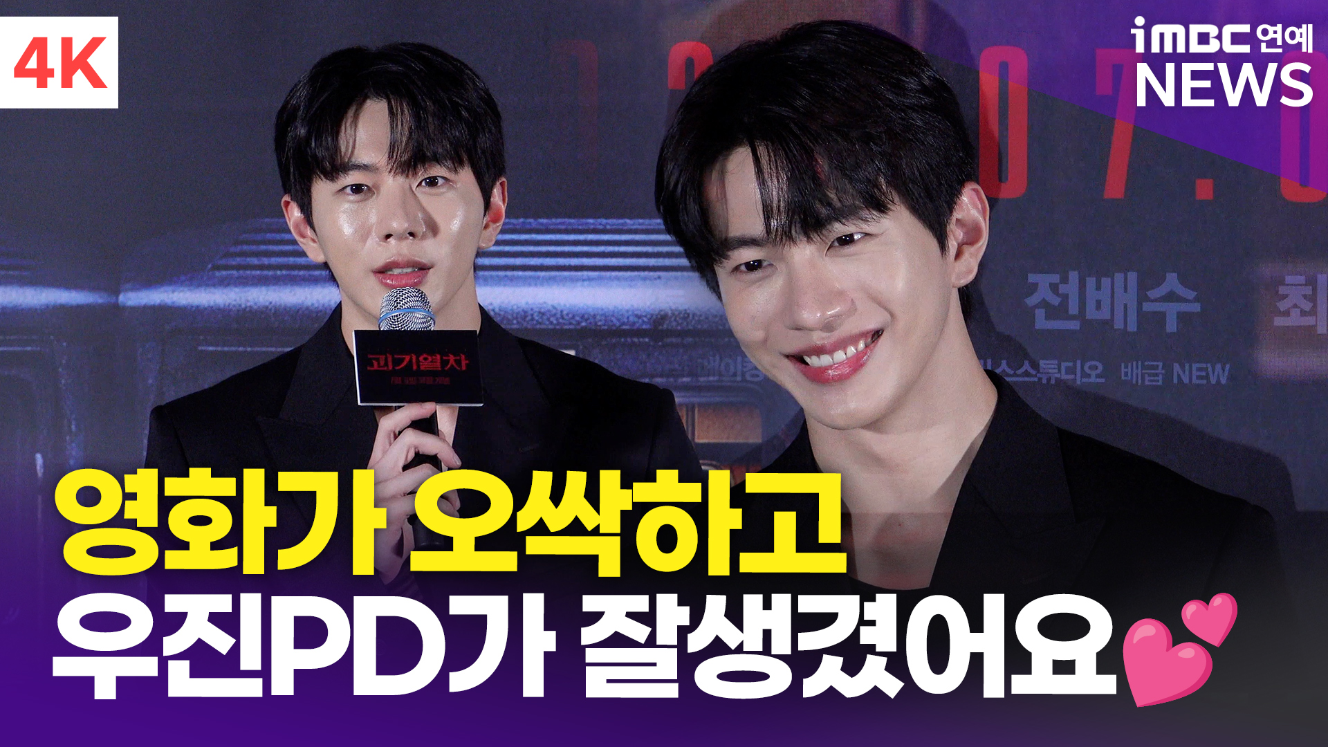 iMBC 연예뉴스 사진