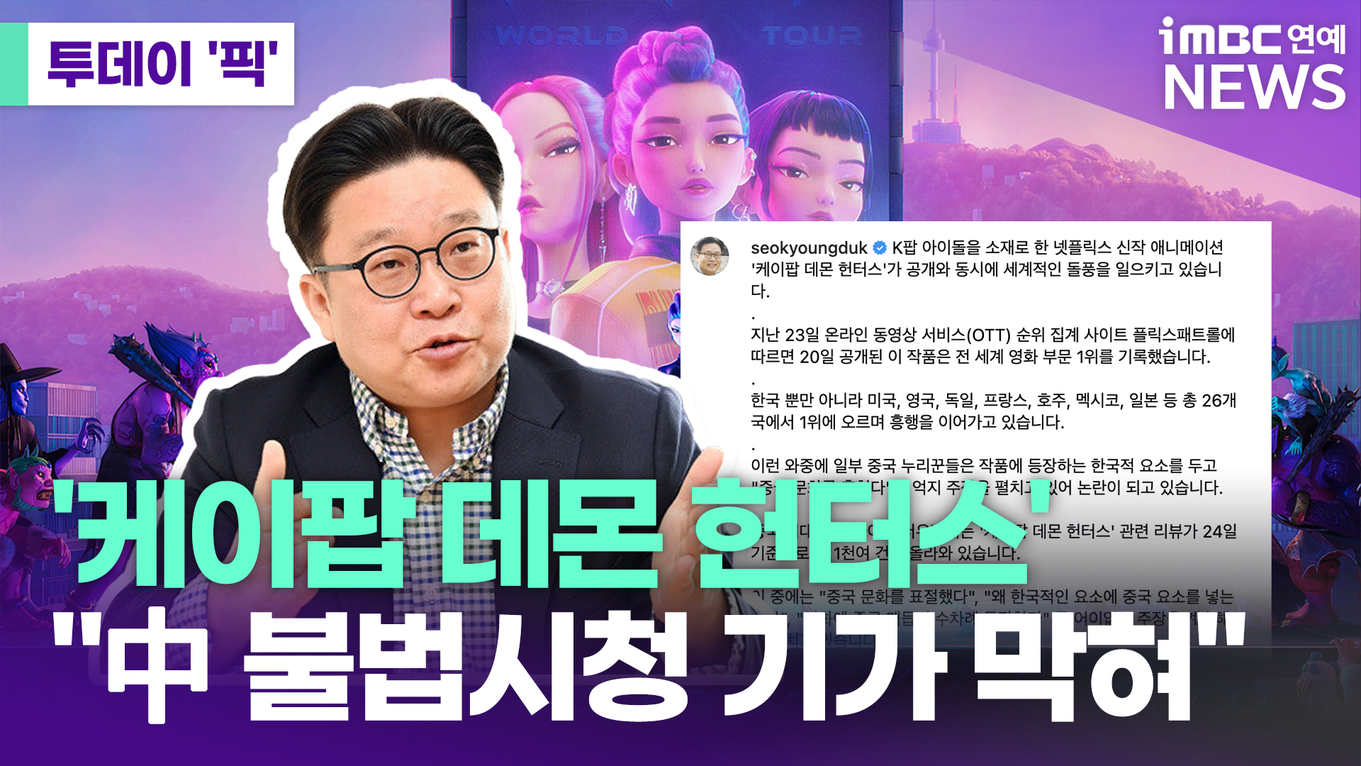 iMBC 연예뉴스 사진