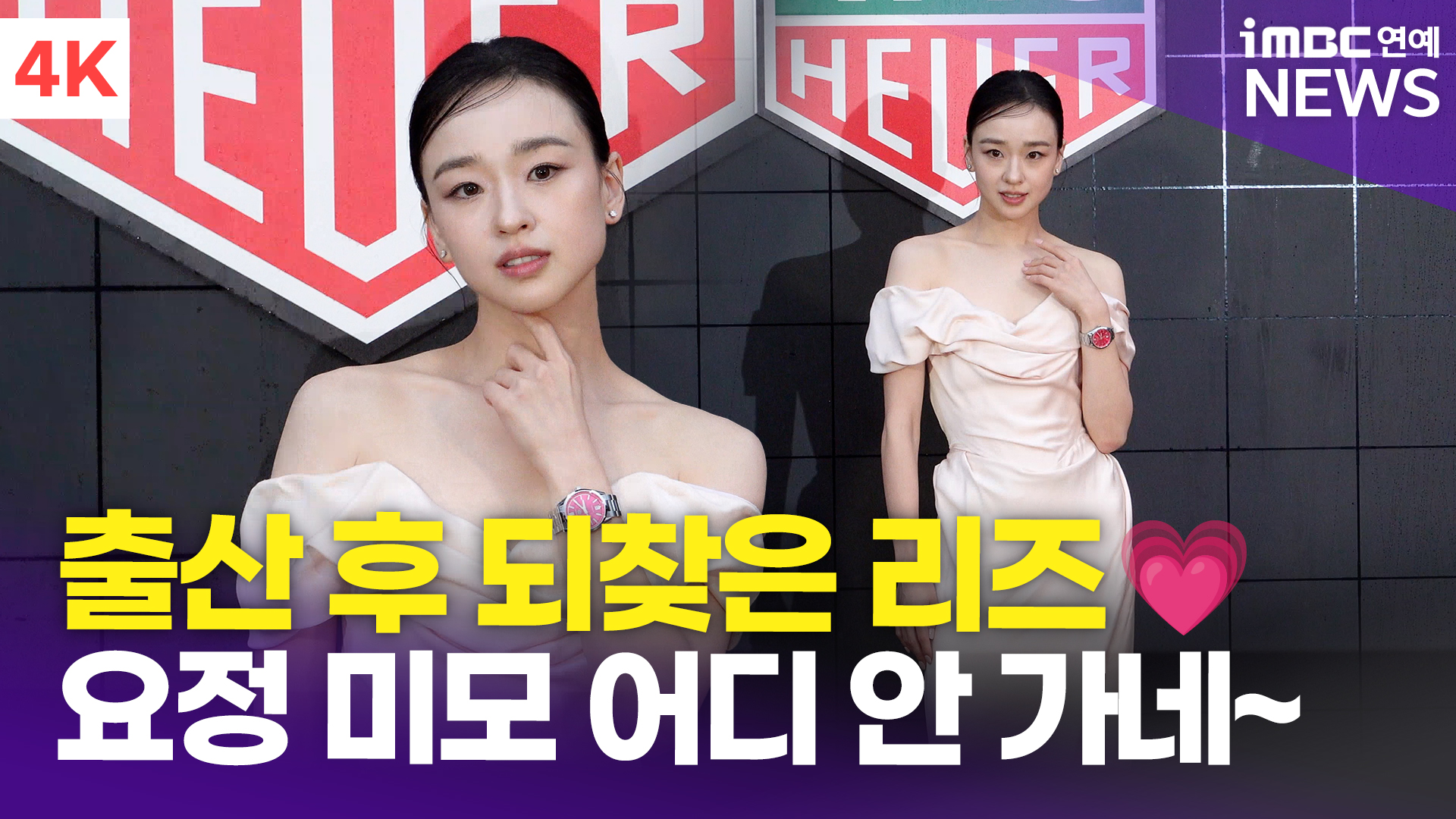 iMBC 연예뉴스 사진