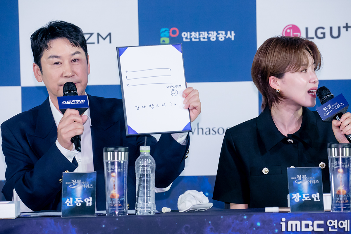 [포토] 신동엽, 장도연 싸인 단 3줄