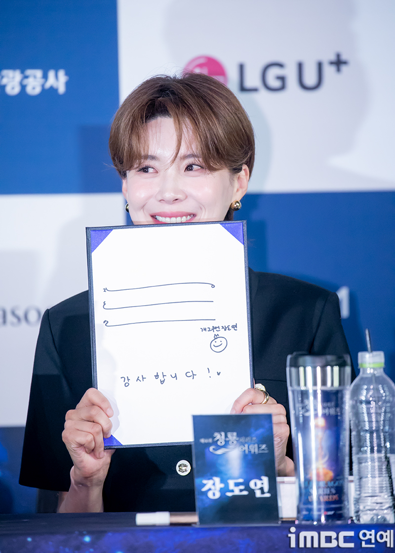[포토] 신동엽, 장도연 싸인 단 3줄