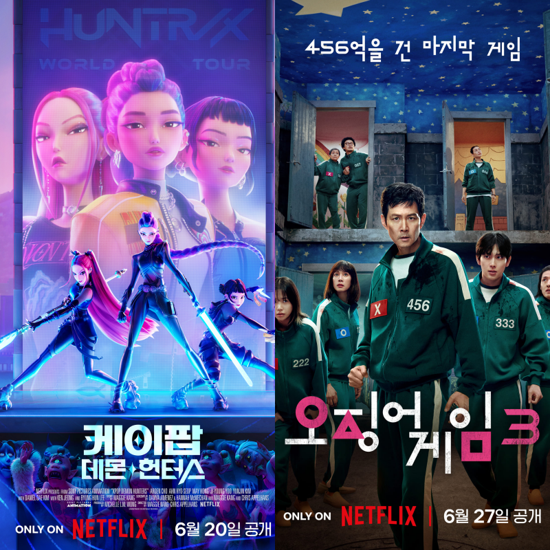 [TV톡] '케데헌' VS '오겜3'…넷플릭스 K컬처 집안싸움 승자는?