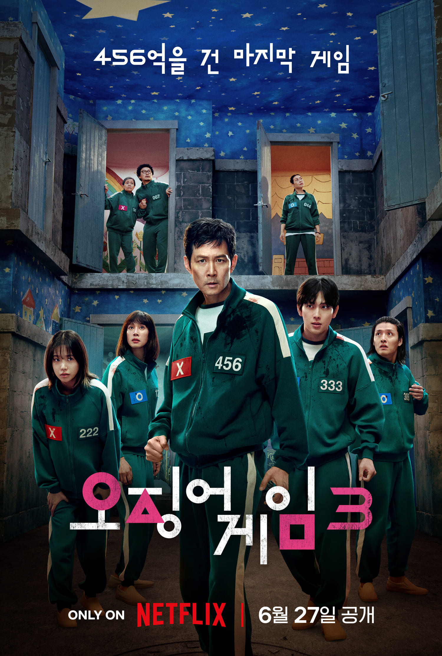 '오징어 게임3' 드디어 오늘 4시 공개, 전세계 뒤흔든 역사적 작품 개봉박두