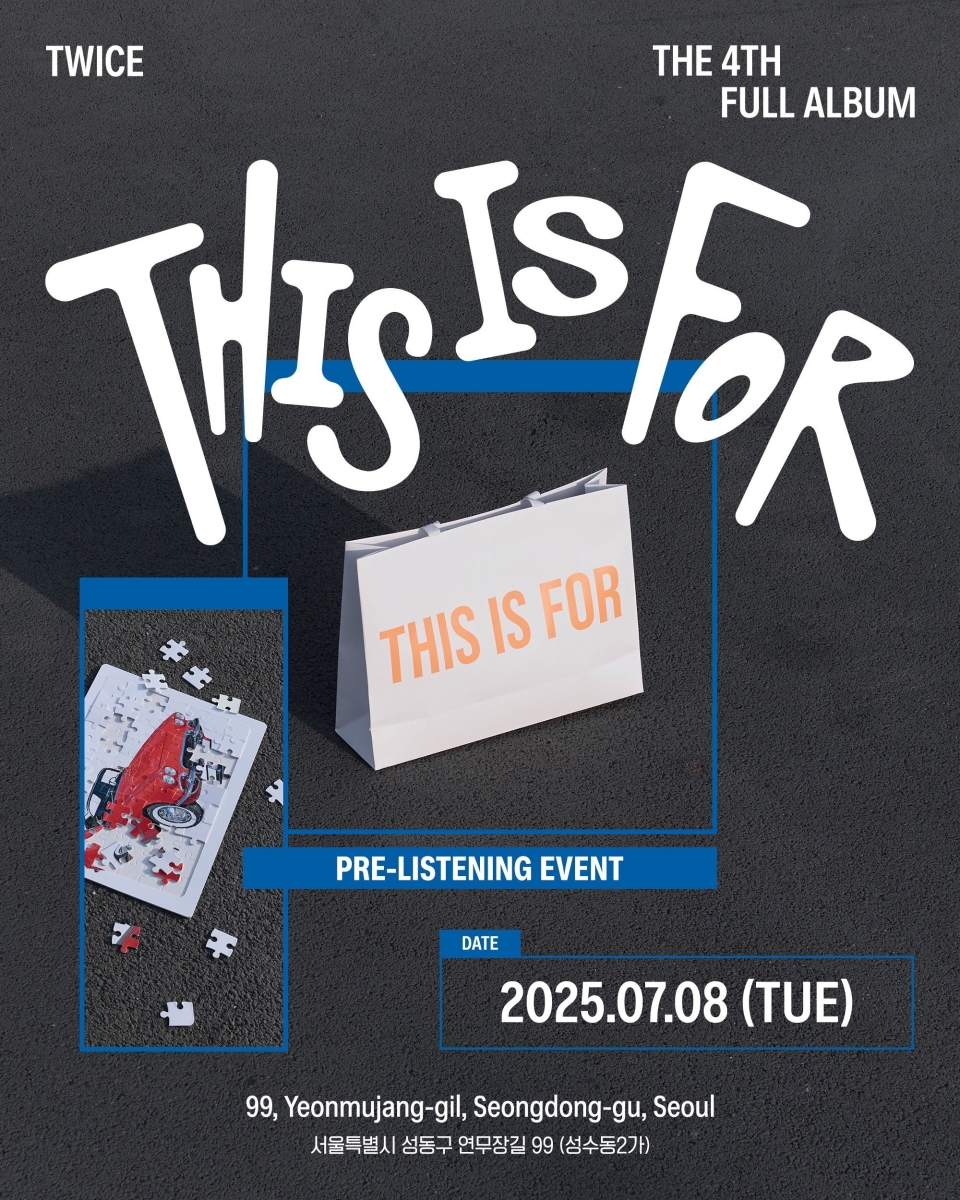 '7월 컴백' 트와이스, 컴백 전 팬들과 만난다…프리 리스닝 이벤트