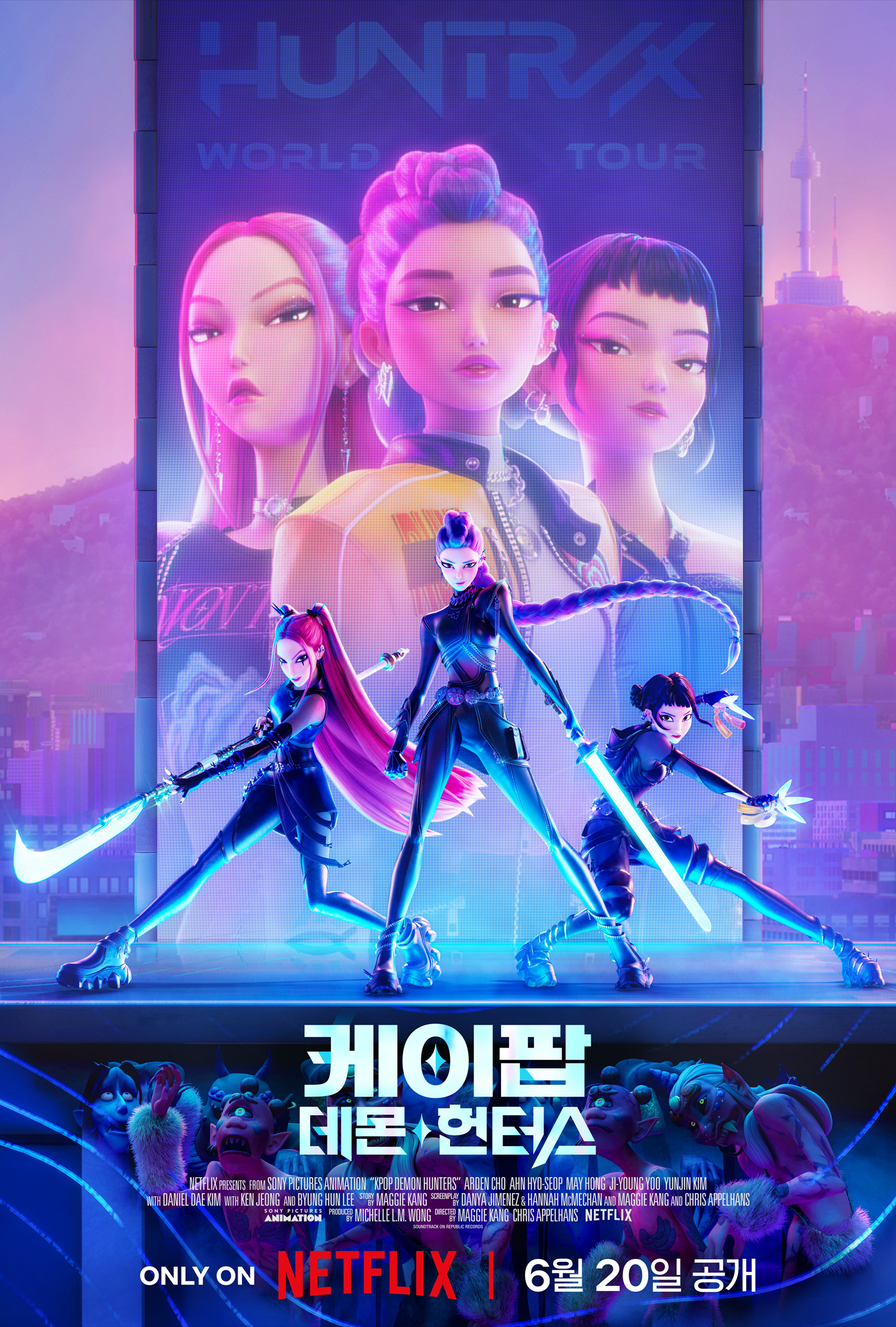 '케이팝 데몬 헌터스' 도둑 시청한 중국…서경덕 "제발 정신 차려라"[주간연예이슈]