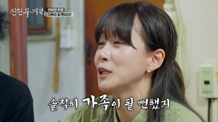전현무, 류현경 친언니와 소개팅…“남편감은 아냐” (전현무계획2)