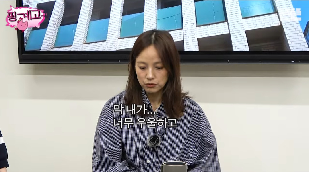 이효리, 서울살이 우울감 고백 “강아지들 아프고…맨날 울었다” (핑계고)