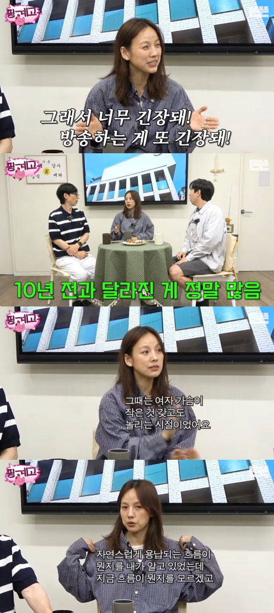 iMBC 연예뉴스 사진