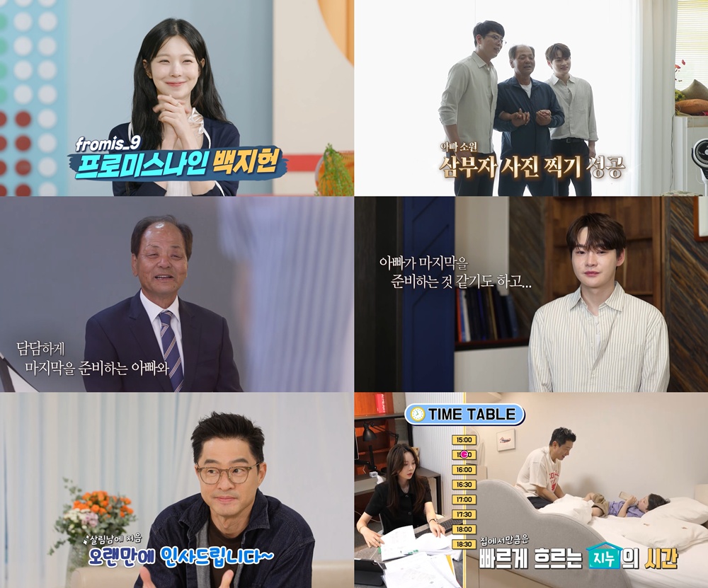 iMBC 연예뉴스 사진