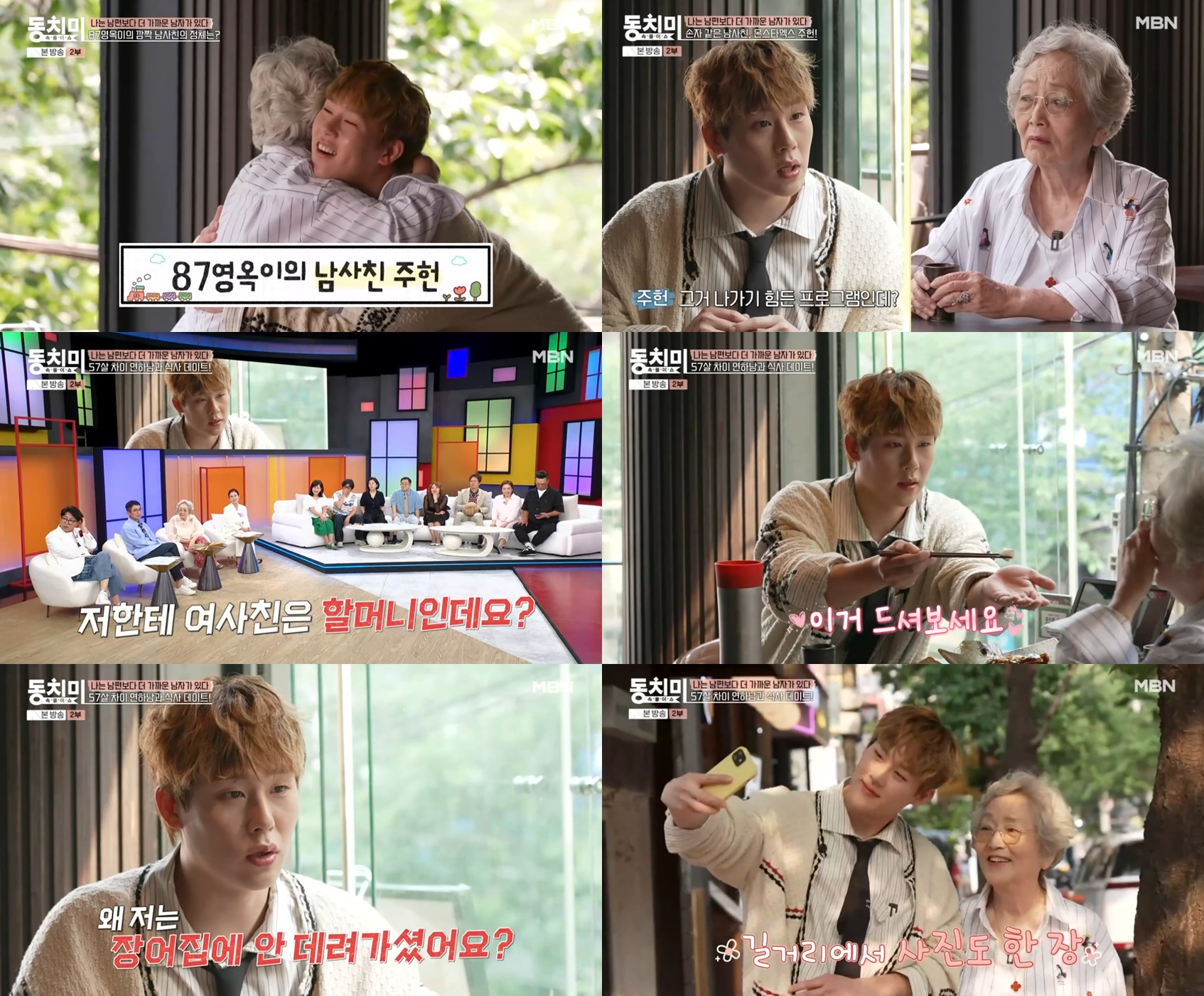 iMBC 연예뉴스 사진